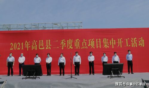 中建八局二公司河北公司承建高邑县市民文化活动中心项目开工